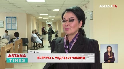 Кандидат Салтанат Турсынбекова посетила медучреждения Костаная