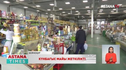 Елімізде 6 микроқаржы ұйымы лицензиясынан айырылуы мүмкін