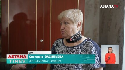 Согреть Риддер: горожанам компенсируют платежи за теплоснабжение после аварии на ТЭЦ