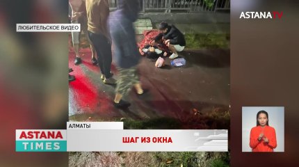 «Были руки и ноги сломаны», - соседи рассказали о суициде беременной алматинки