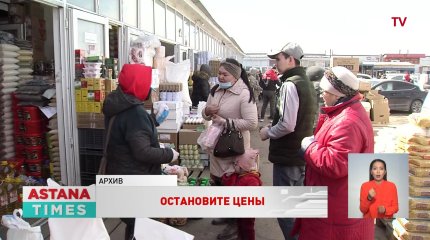 Пучок укропа вместо букета цветов: мажилисмен предрёк будущее женщин с учётом инфляции в Казахстане