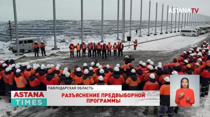 13 тысяч встреч провели члены штаба Токаева в регионах страны