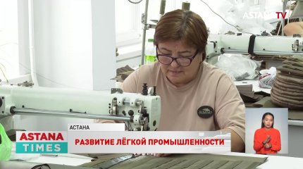 «Легкой промышленности в Казахстане нет», - Жигули Дайрабаев