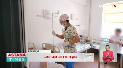 16 жыл бұрын Шымкентте ауруханада «ВИЧ» жұқтырған балалардың тағдыры не болды?
