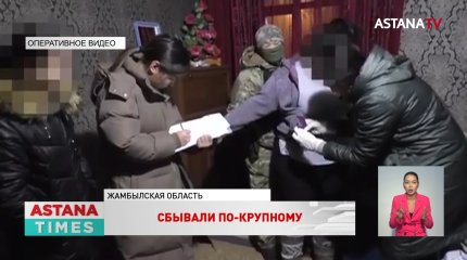 За сбыт наркотиков задержаны участники наркокартеля в Жамбылской области