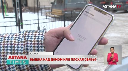 «Билл Гейтс вас контролировать не собирается»: глава минцифры об антеннах сотовой связи