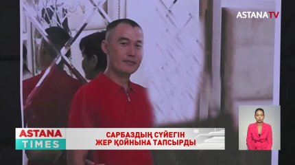 Жамбылдағы жарылыс кезінде жоғалған жауынгердің денесі табылды