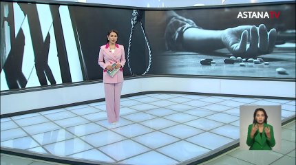 Қызылордада 17 жастағы қыз көпірден секіріп кетті