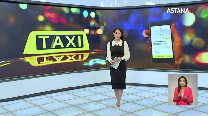Қазақстанда «Яндекс.Таксиге» қатысты тергеу жүріп жатыр