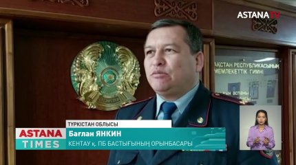 Кентау қаласының тұрғыны атыс қаруларын алып жүрген