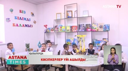 Арал ауданында кәсіпкерлер саны 23 пайызға артқан
