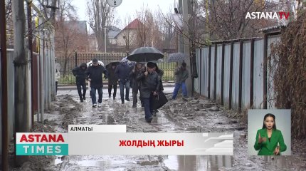 Шұғыла шағын ауданының тұрғындары батпақ кешіп жүр