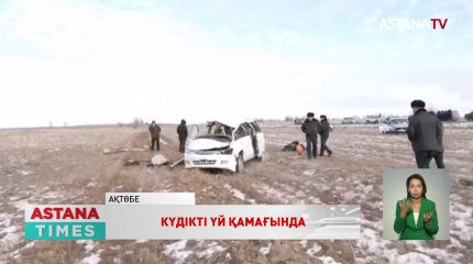 Ақтөбеде спортшы оқушылармен жол-көлік апатына ұшыраған жүргізуші үй қамағына алынды