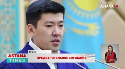 Казахстанские вайнеры предстали перед судом по резонансному делу о финпирамиде