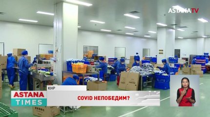 Вспышку неизвестного заболевания зафиксировали в Афганистане