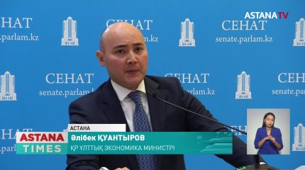 Сән-салтанат салығы 2024 жылы енгізілуі мүмкін