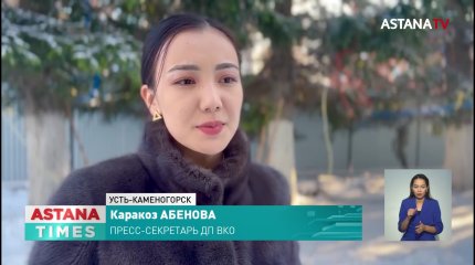 Алматинец пытался наладить сеть сбыта наркотиков в Усть-Каменогорске