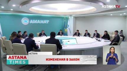 Внести изменения в закон об естественных монополиях предлагают машиностроители Казахстана