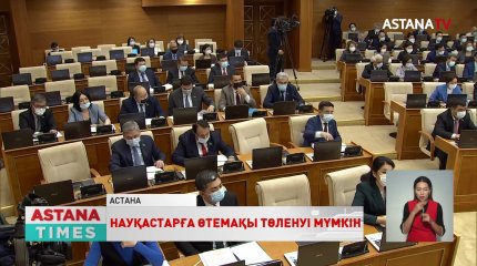 Дәрігерлерден зардап шеккен науқастарға өтемақы төленуі мүмкін