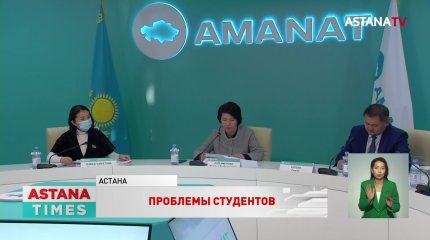 «Если студент набрал низкий балл, государство готово его поддержать», - Саясат Нурбек о «дифференцированном» гранте