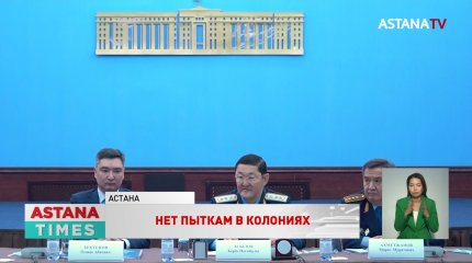 С нового года расследовать пытки будут исключительно прокуроры, - Генпрокурор РК