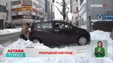 С последствиями сильнейшего снегопада до сих пор борются в Японии
