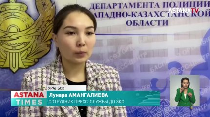 Два года тюрьмы грозит жителю Уральска за нападение с отвёрткой на полицейского