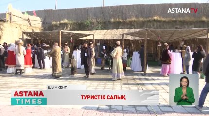 Туристік салық енгізілгені дұрыс па?