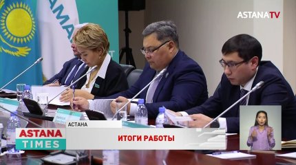 Комитет партконтроля «AMANAT» вынес более 200 рекомендаций чиновникам