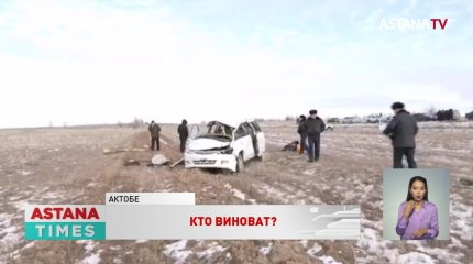 «Загрузили детей как скотину»: родители о смертельном ДТП со спортсменами в Актюбинской области