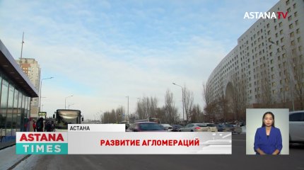 Полномочия акимов расширят в Казахстане