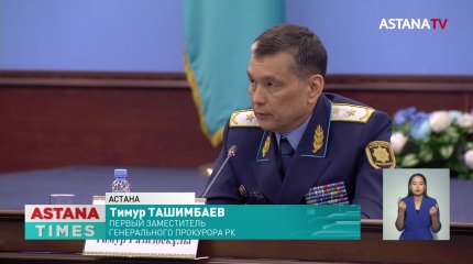 По факту пыток после январских событий расследуют 327 уголовных дел