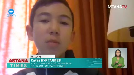 12-летний шахматист из Астаны получил звание Мастера ФИДЕ
