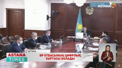 "Әлеуметтік кодекс жобасы қабылданды", - Үкімет