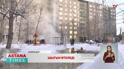 Екібастұздықтарға жылу орталығы электр энергиясының бір айлық шығынын өтеп береді