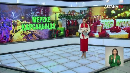 Тәтті шоколод пен спирттік өнімдерді сыйлық ретінде беруге болмайды