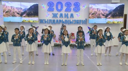 Қызылордада балалар жылы қорытындыланды