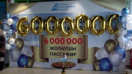 Шестимиллионного пассажира встретили в столичном аэропорту