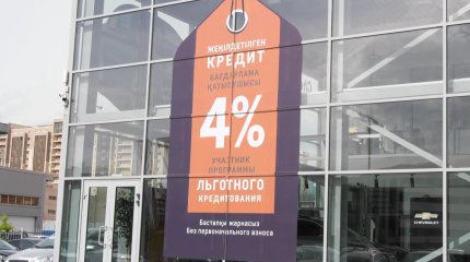 2022 жыл: экономикадағы өзгерістер