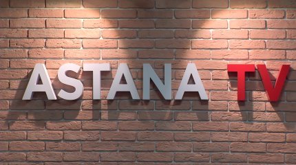 «ASTANA TIMES» ұжымы жылды қорытындылайды