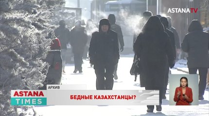 Социальный кодекс или "волшебная книга Аладдина": мажилисмены раскритиковали проект документа
