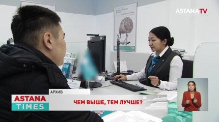 Повышение базовой ставки повышает цены, - аналитик о новой базовой ставке Нацбанка