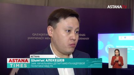 Объявлены победители национального конкурса «Qazaqstan Project Management Awards - 2022»