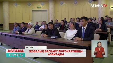 «Qazaqstan Project Management Awards - 2022» Ұлттық байқауы аяқталды