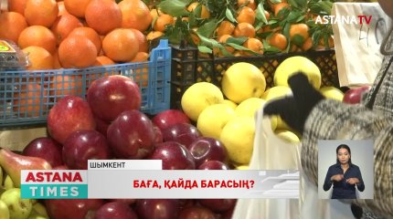 Жаңа жылдық қарбалас биыл неге ерте басталды?