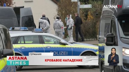 Кровавое нападение на школьниц в Германии: одна из девочек умерла