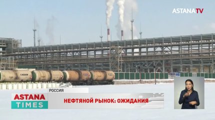 Не стоит рассчитывать, что российская нефть уйдет из Европы и её место займет казахстанская, - эксперт
