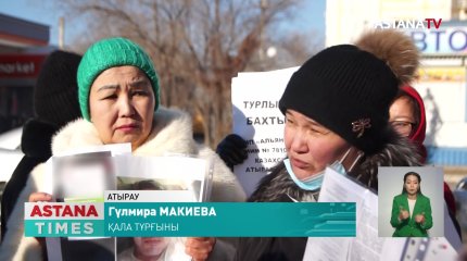 Атырауда жарнамасы жер жарған жиһаз компаниясы 65 адамды алдап соққан