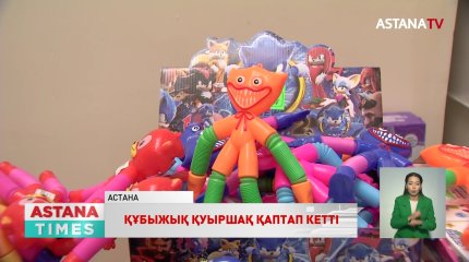 Балалардың ойыншығы қорқынышты болып барады