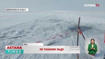 Авто провалилось под лёд: водолазы ищут тело погибшей на Бухтарминском водохранилище